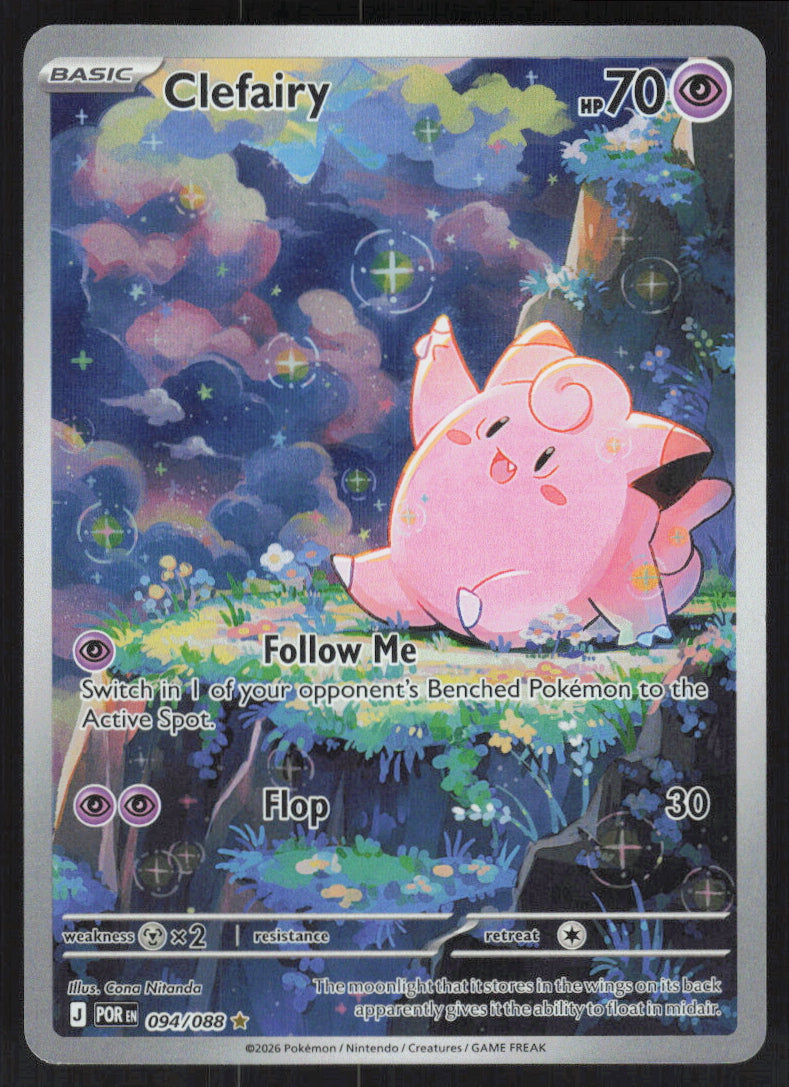 Clefairy #94/88 Holofoil