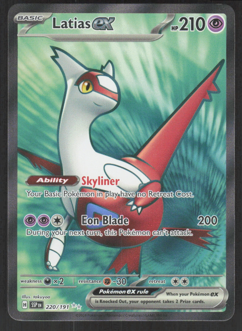Latias ex #220/191 Holofoil