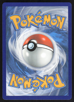 Sandaconda V #175/198 Holofoil