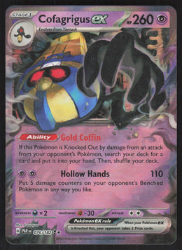 Cofagrigus ex #76/182 Holofoil