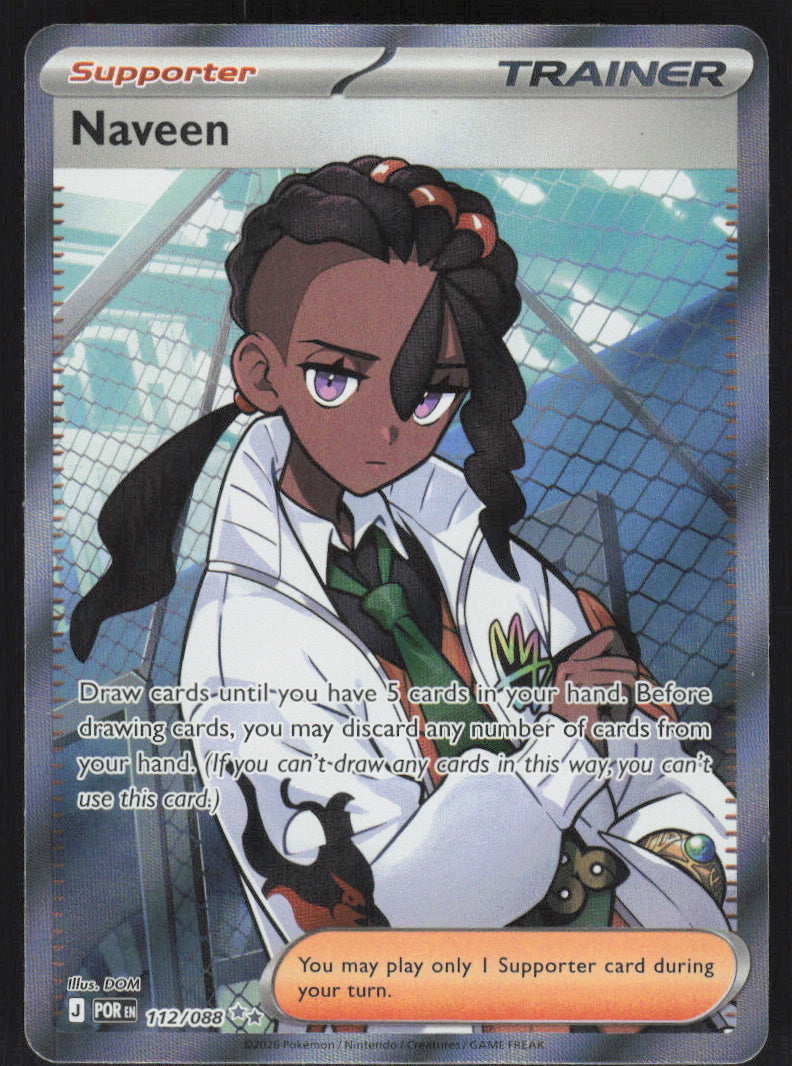 Naveen #112/88 Holofoil