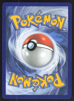 Emma #107/86 Holofoil