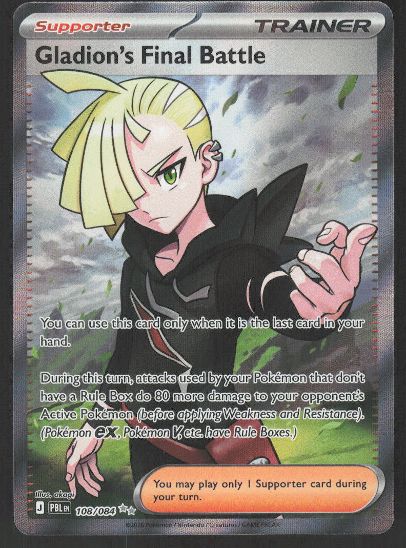 Gladion's Final Battle #108/84 Holofoil