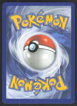 Naveen #112/88 Holofoil