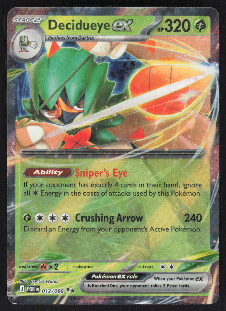 Decidueye ex #12/88 Holofoil