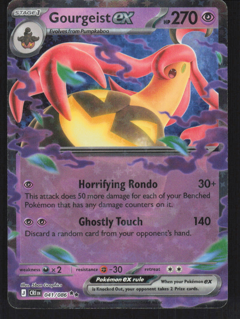 Gourgeist ex #41/86 Holofoil
