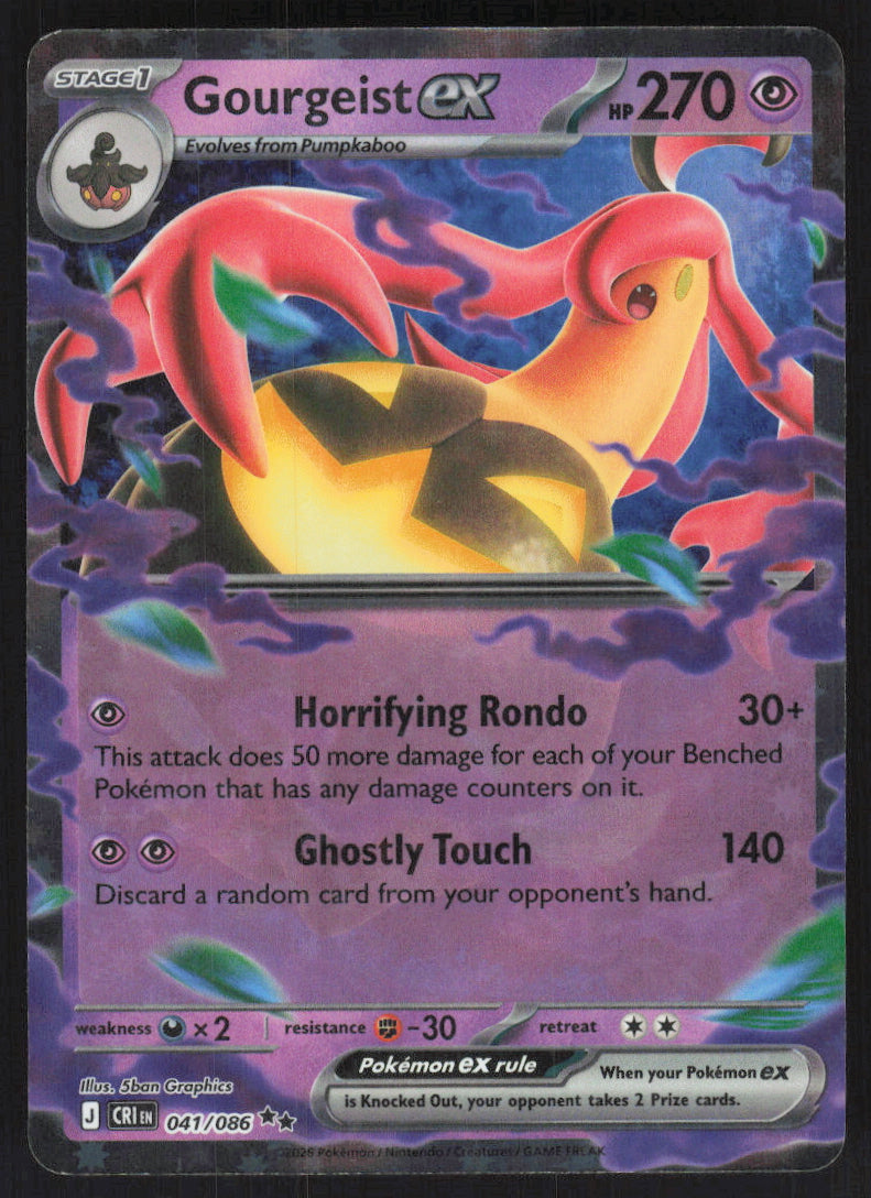 Gourgeist ex #41/86 Holofoil