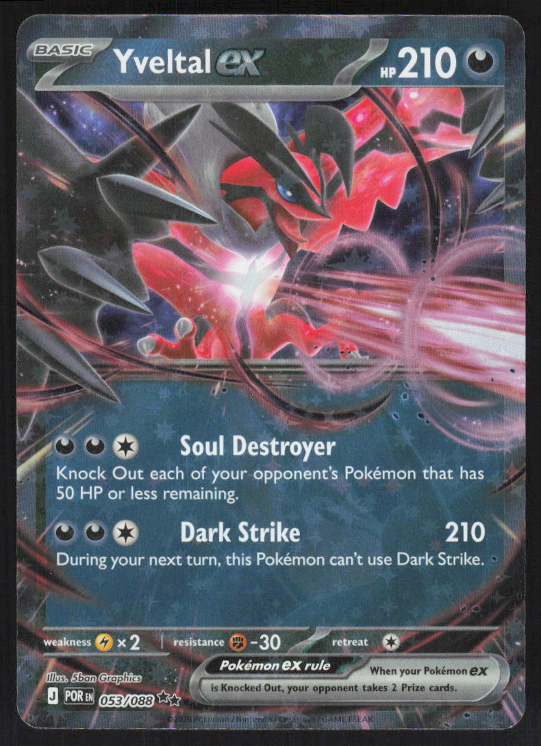 Yveltal ex #53/88 Holofoil