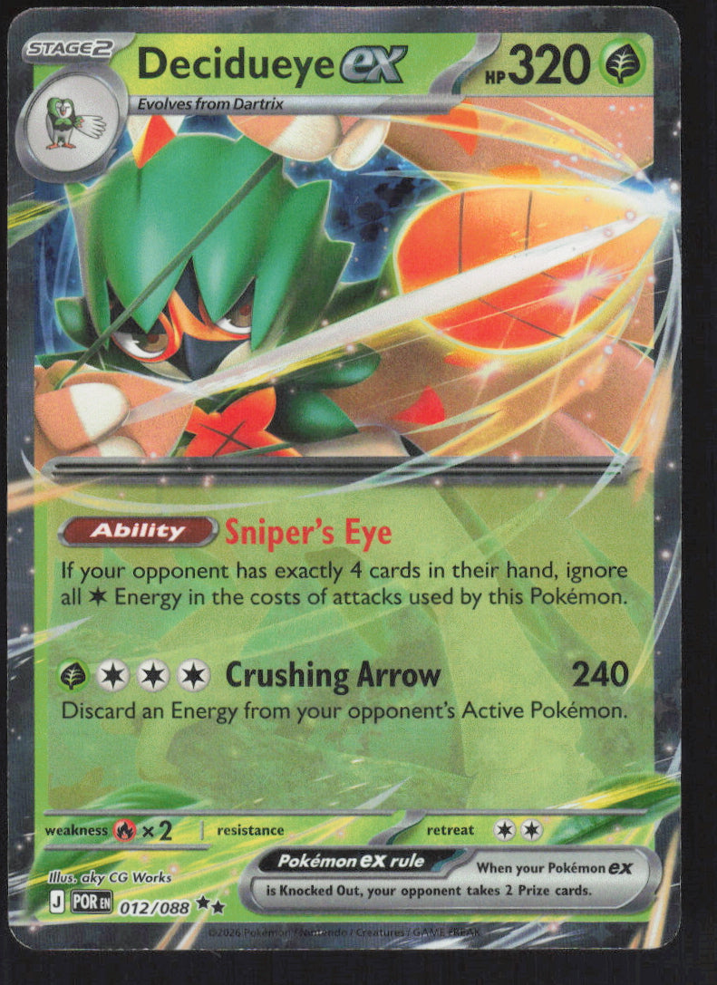 Decidueye ex #12/88 Holofoil