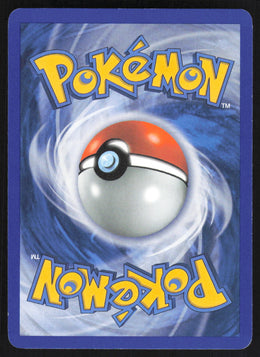 Energy Search #86/100 Non-Foil