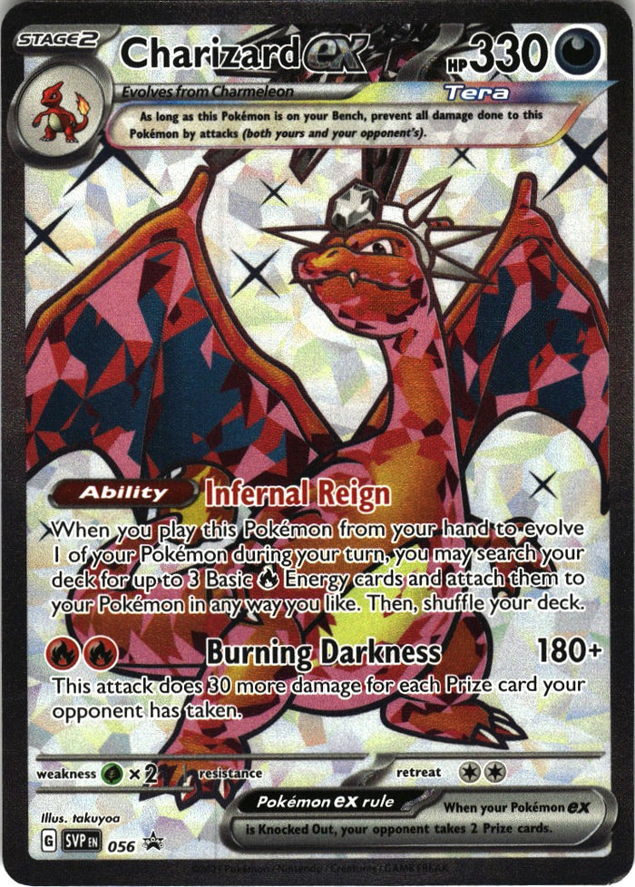 Charizard ex - SVP Black Star Promos #056/225 - Near Mint - Holofoil