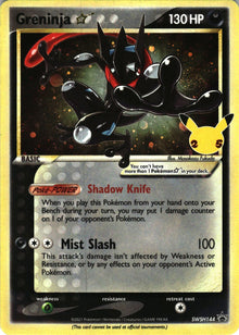 Greninja ☆ - SWSH Black Star Promos #SWSH144/307 - Near Mint - Holofoil