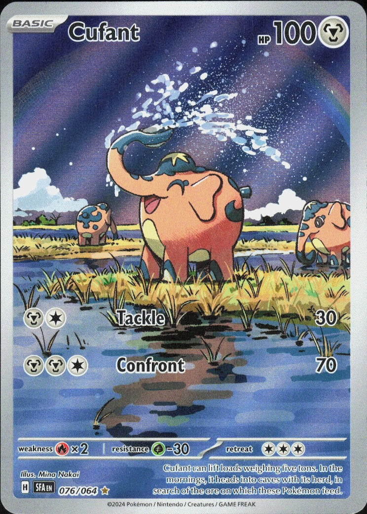 Cufant #76