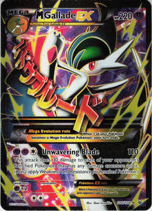 M Gallade-EX #100