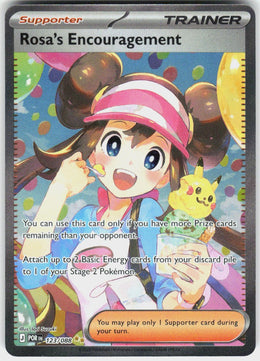 Rosa's Encouragement #123