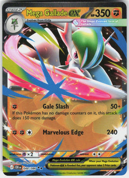 Mega Gallade ex #48