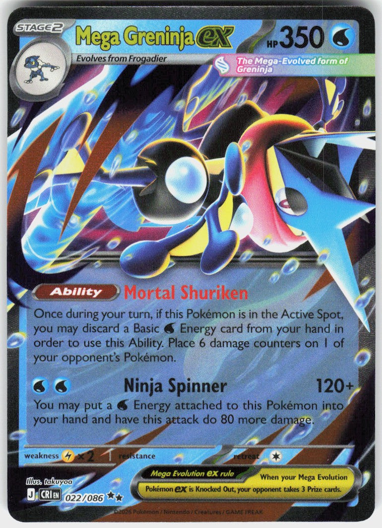 Mega Greninja ex #22