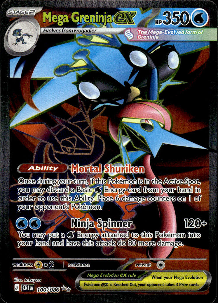 Mega Greninja ex - #100/86 - Near Mint - Normal