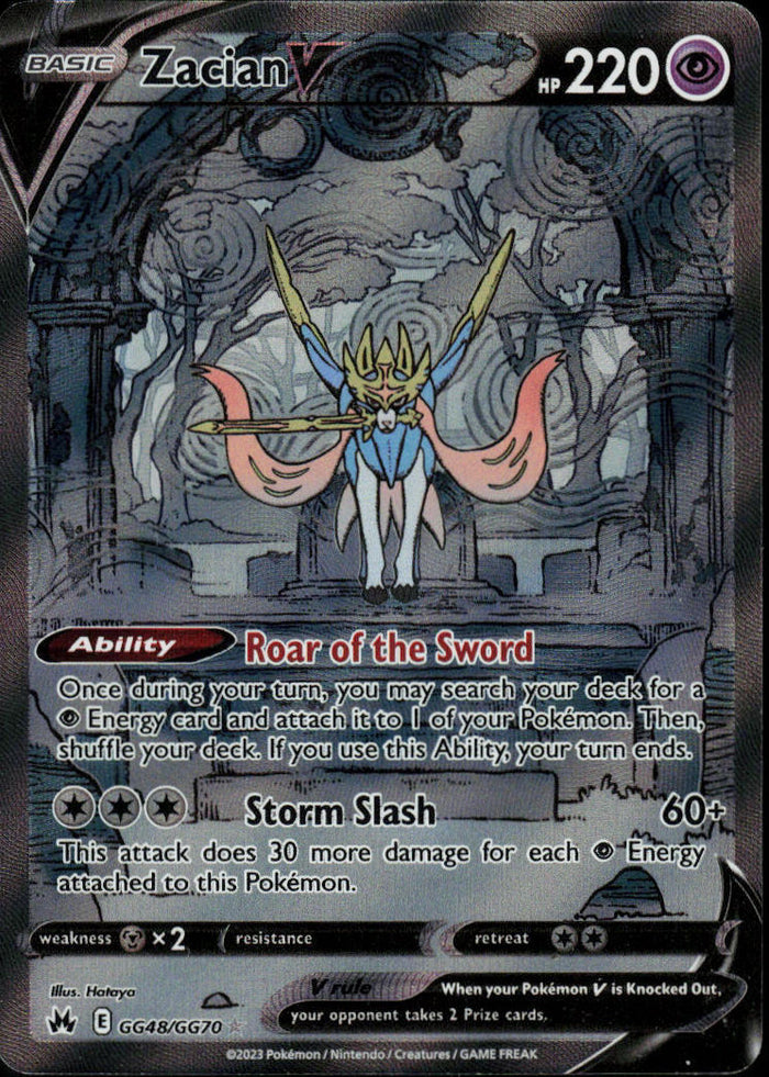 Zacian V - #GG48/70 - Near Mint - Normal