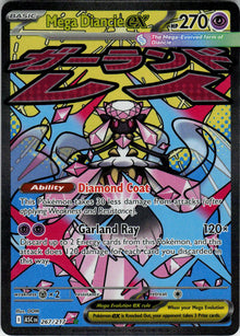 Mega Diancie ex - Ascended Heroes #267/217 - Near Mint - Normal