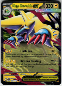 Mega Manectric ex - Mega Evolution #050/132 - Near Mint - Normal