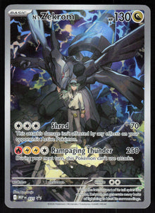 N's Zekrom - MEP Black Star Promos #031/0 - Near Mint - Normal