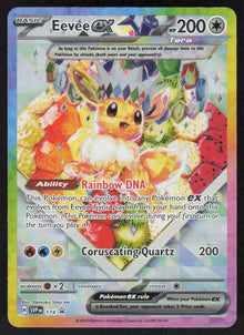 Eevee ex - SVP Black Star Promos #174/225 - Near Mint - Normal