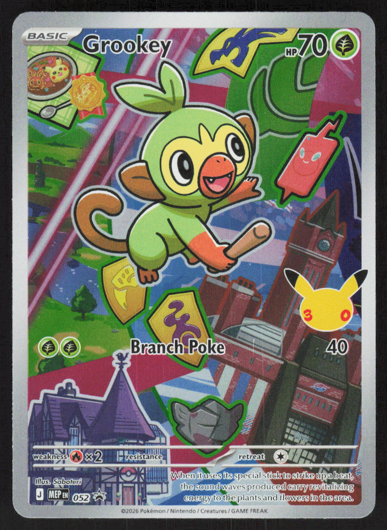 Meganium #001/0