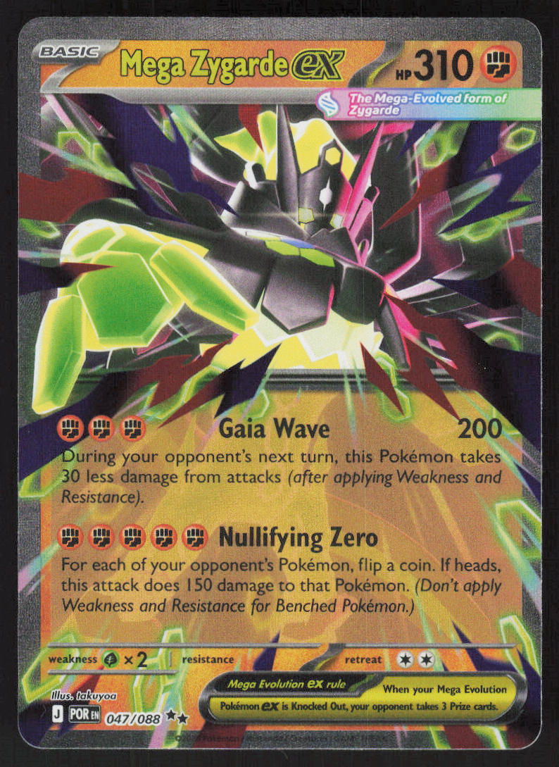 Mega Zygarde ex - Perfect Order #047/88 - Lightly Played - Normal