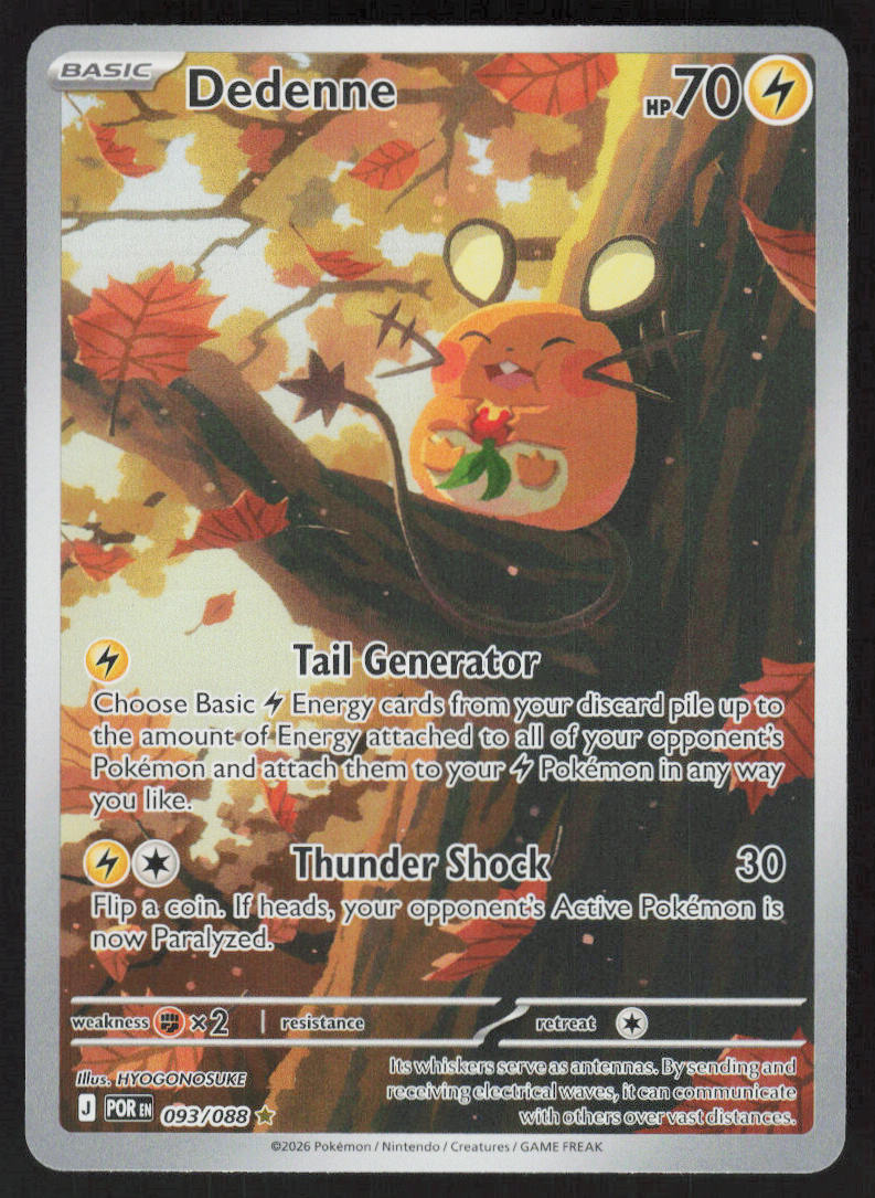 Dedenne - Perfect Order #093/88 - Near Mint - Normal