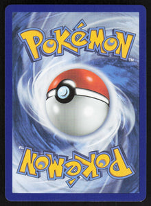 Decidueye ex - Perfect Order #012/88 - Near Mint - Holofoil