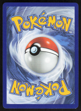 Decidueye ex - Perfect Order #012/88 - Near Mint - Holofoil