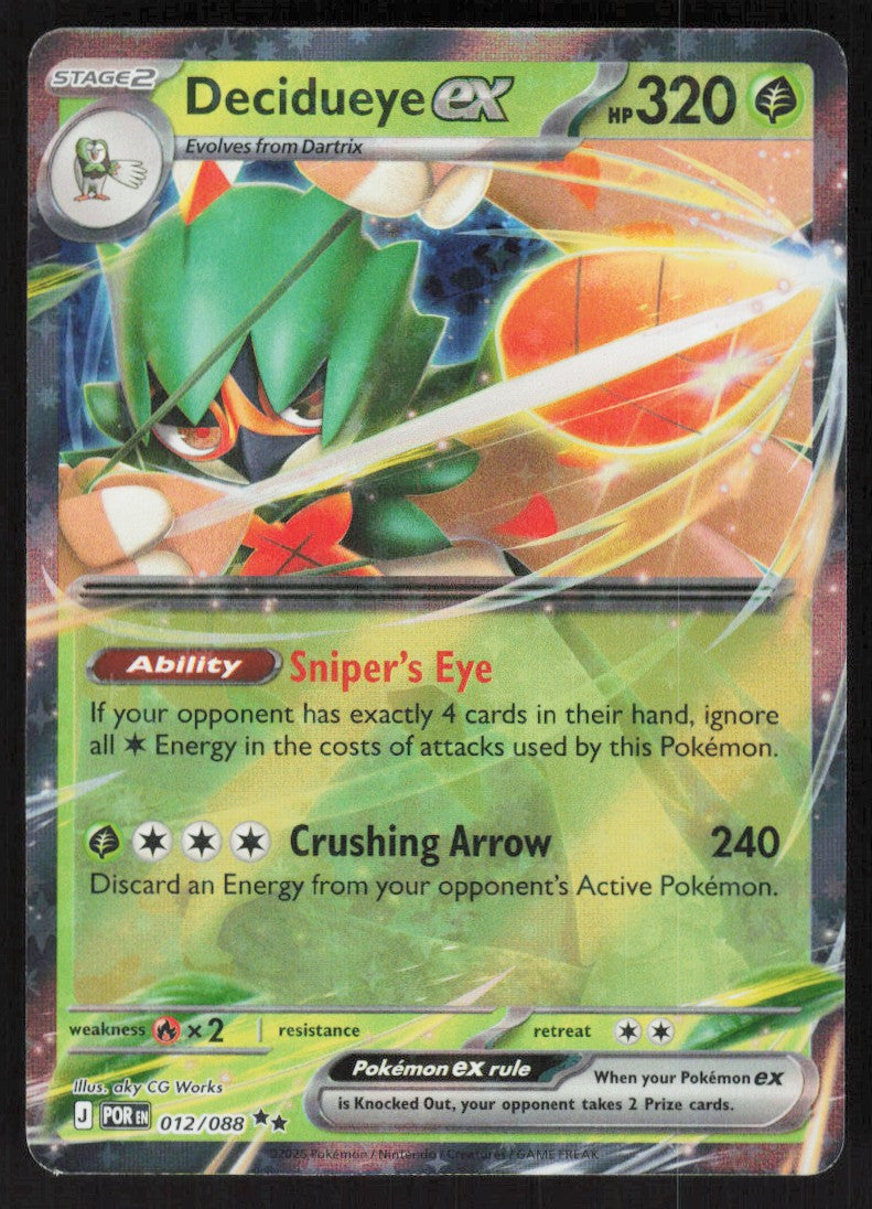 Decidueye ex - Perfect Order #012/88 - Near Mint - Holofoil
