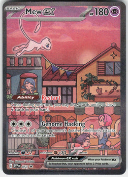 Mew ex #53
