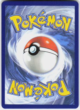 Mega Latias ex #100