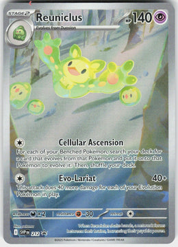 Reuniclus #212 NM