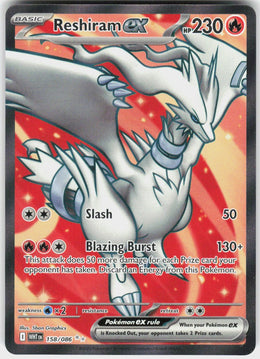 Reshiram ex #158 NM