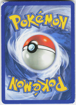 Duskull #60 MP