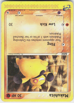 Makuhita #57 MP