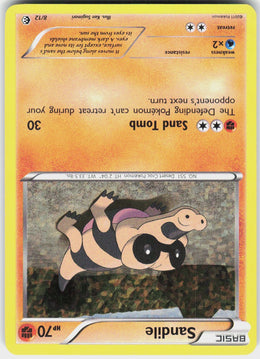 Sandile #8 LP