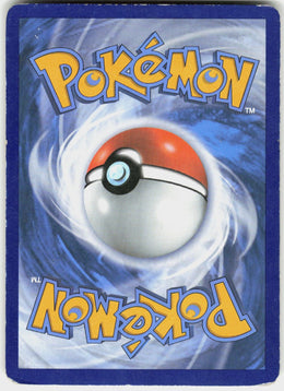Frogadier #47 LP