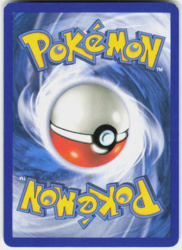 Shuppet #92 NM