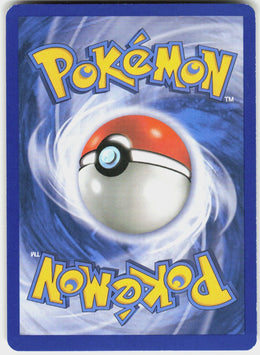 Totodile δ #67 NM