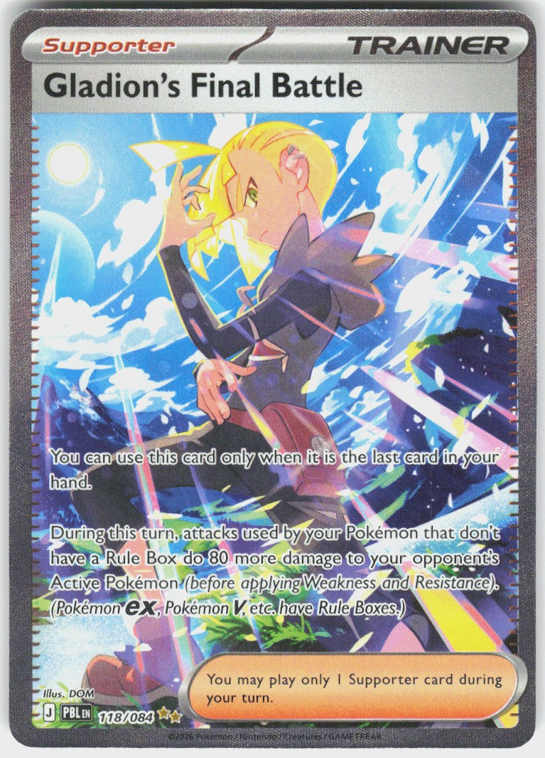 Gladion's Final Battle #118/84 Holofoil