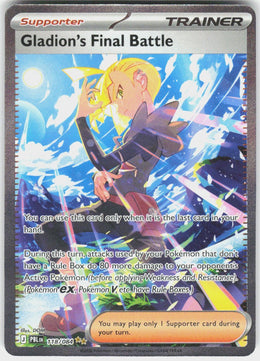 Gladion's Final Battle #118/84 Holofoil