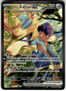 Hop's Zacian ex - Journey Together #186/159 - Near Mint - Normal