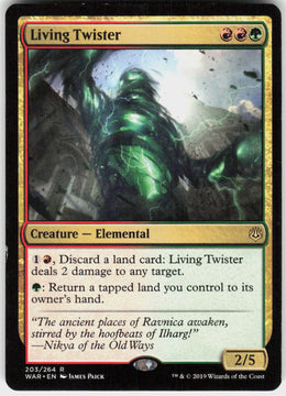 Living Twister #203 LP