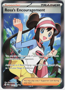 Rosa's Encouragement #114