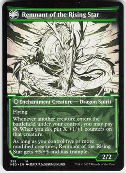 Jugan Defends the Temple // Remnant of the Rising Star #359 NM