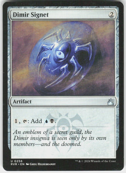 Dimir Signet #256 NM